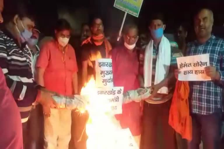 BJP burnt CM effigy