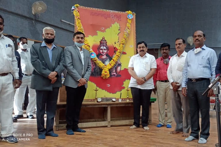 kannada rajyotsava celebration at sedam