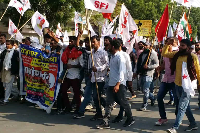 Youths protested against haryana government