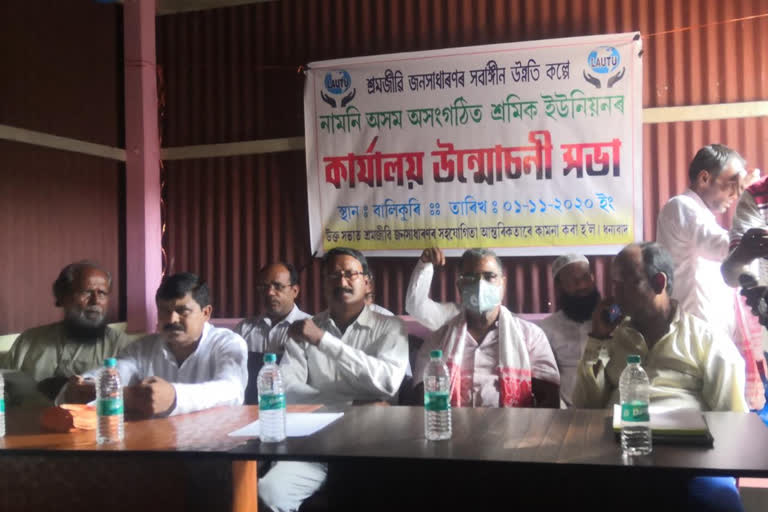 assam Union office inauguration at kalgaisa