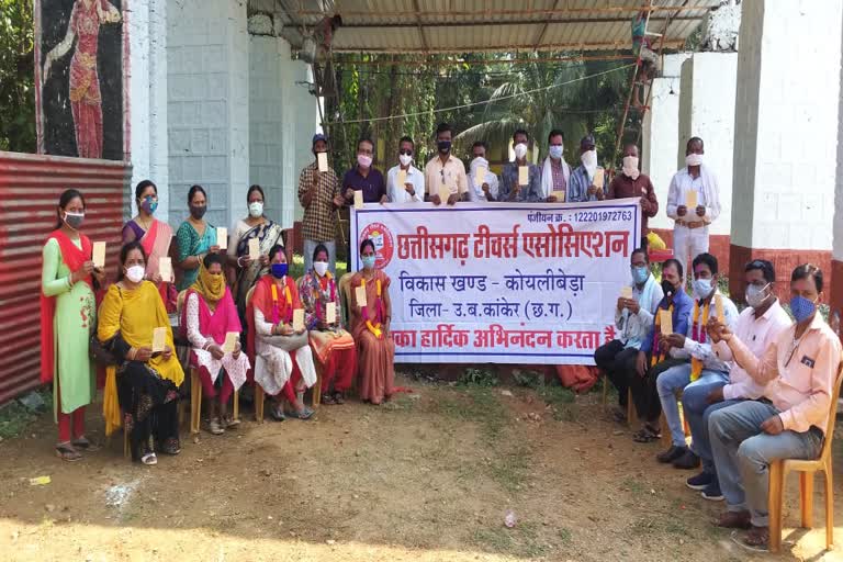 chhattisgarh-teachers-association-celebrated-rights-and-retaliation-day-in-kanker