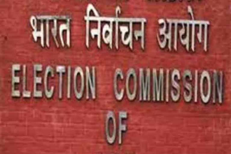 election-commission-of-india-banned-exit-poll-till-7-november