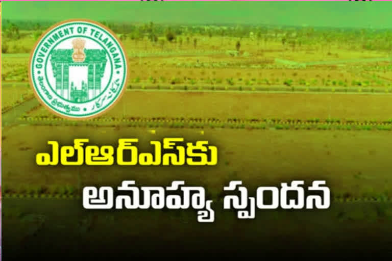 lrs total applications in telangana