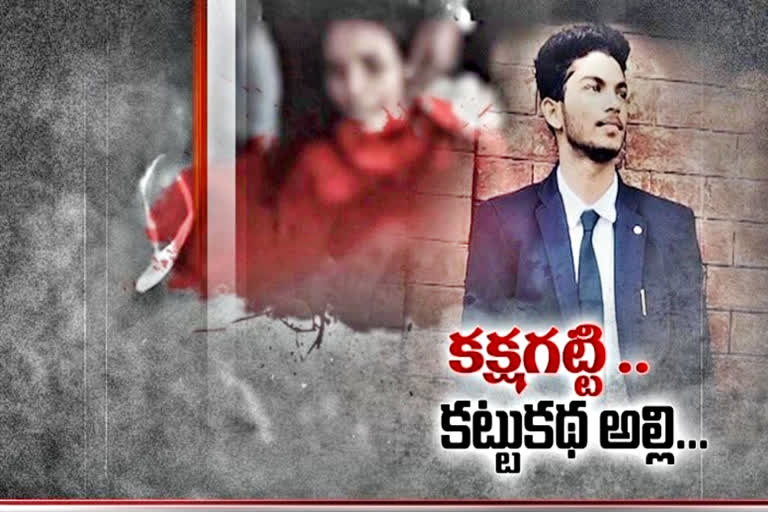 inter-student-killed-in-vishaka