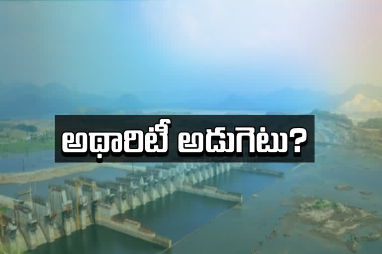 polavaram-project-authority-meet-in-hyderabad