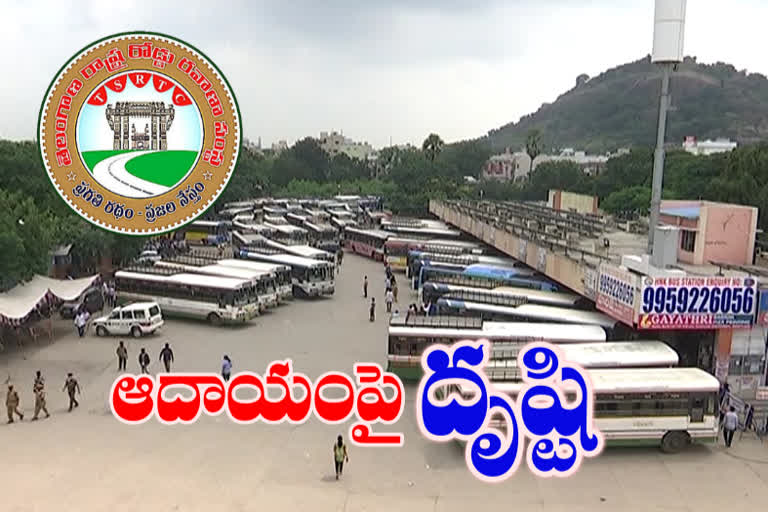 Telangana RTC measures for increasing revenue