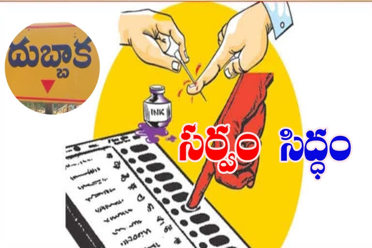 Officials are all set for the Dubaka by-election in siddipet district