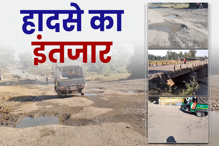 bad condition of road in chatra