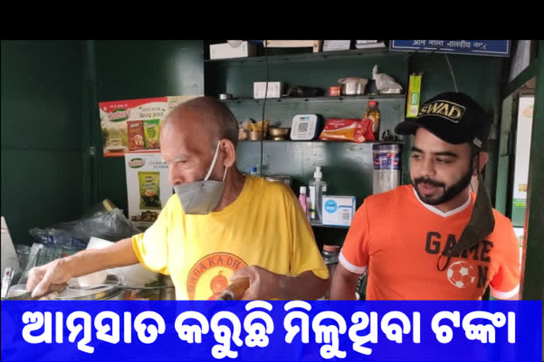 ୟୁଟ୍ୟୁବର ଗୌରବ ୱାସିନ ନାଁରେ ସାଙ୍ଘାତିକ ଅଭିଯୋଗ