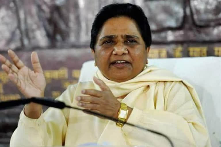 BSP chief Mayawati