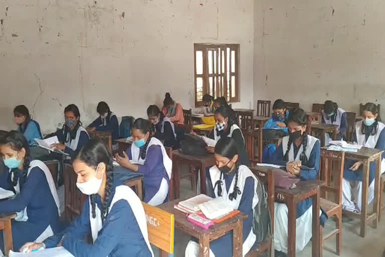 schools open kaladhungi nainital