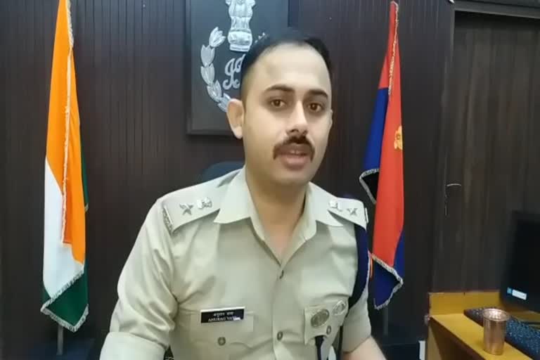 जानकारी देते पुलिस अधीक्षक.