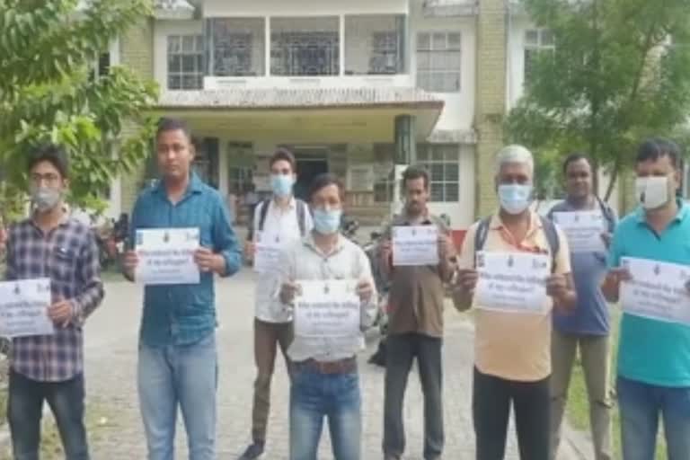 Journalist Union Of Assam protested at Baska