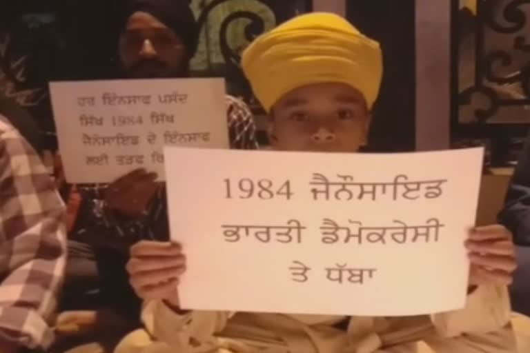 1984 ਦੇ ਸਿੱਖ ਕਤਲੇਆਮ ਨੂੰ ਯਾਦ ਕਰਦੇ ਕੀਤਾ ਕੈਂਡਲ ਮਾਰਚ