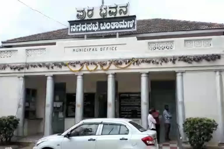 Chintamani Municipal Council President - Vice President Elected