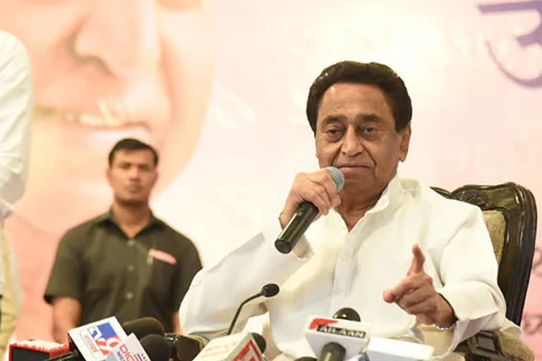 Kamal Nath