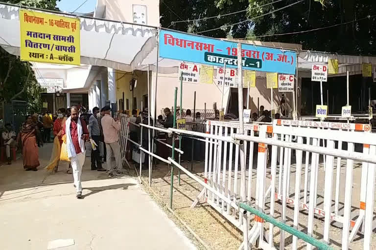 employees-left-for-polling-booths-in-gwalior