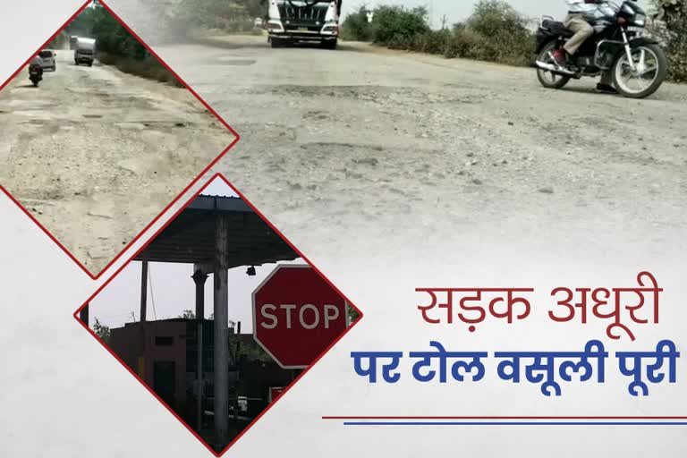 Banswara latest news, Rajasthan latest news