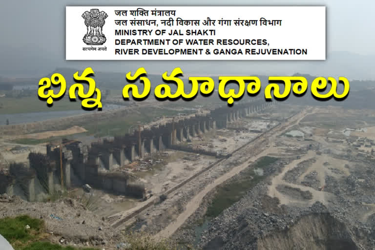 Polavaram authority