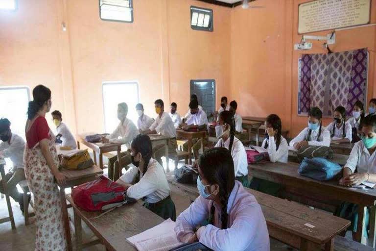 Today educational institutions open in Assam after 7 months