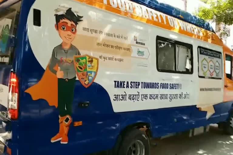 mobile sampling van will check food items in fatehabad