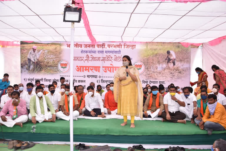 agitation by meghna bordikar on farmers issues in parbhani