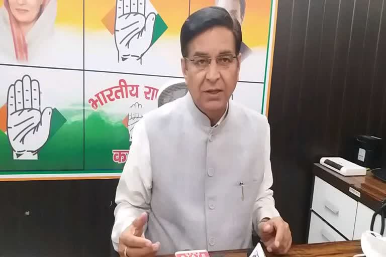 Congress to protest against increasing atrocities on women and Dalits on 5 November