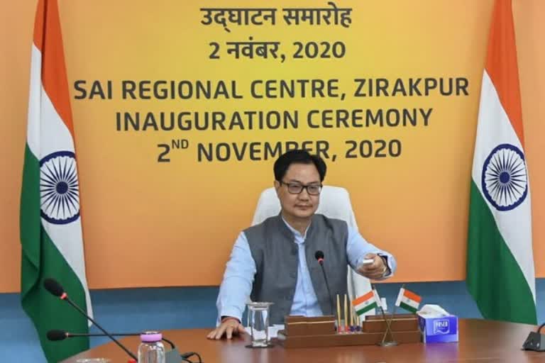 Kiren Rijiju inaugurates SAI Regional Centre in Zirakpur