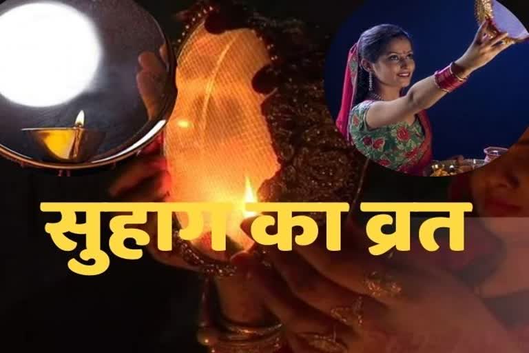 karva chauth will be celebrated on november 4