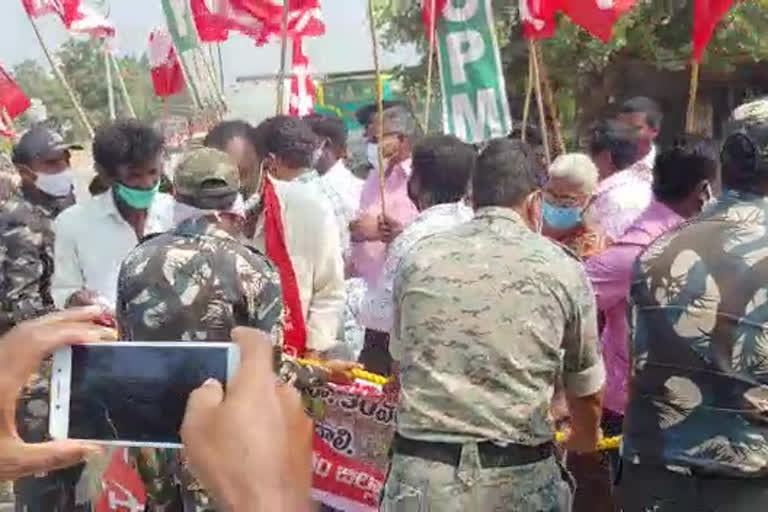 cpm protest at anantap collectorate  for farmers