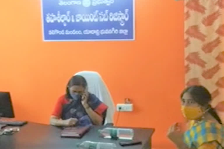 dharani portal opened at valigonda mro office in yadadri bhuvanagiri district