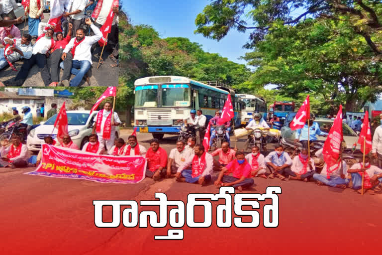 CPI dharna on Karimnagar Warangal road