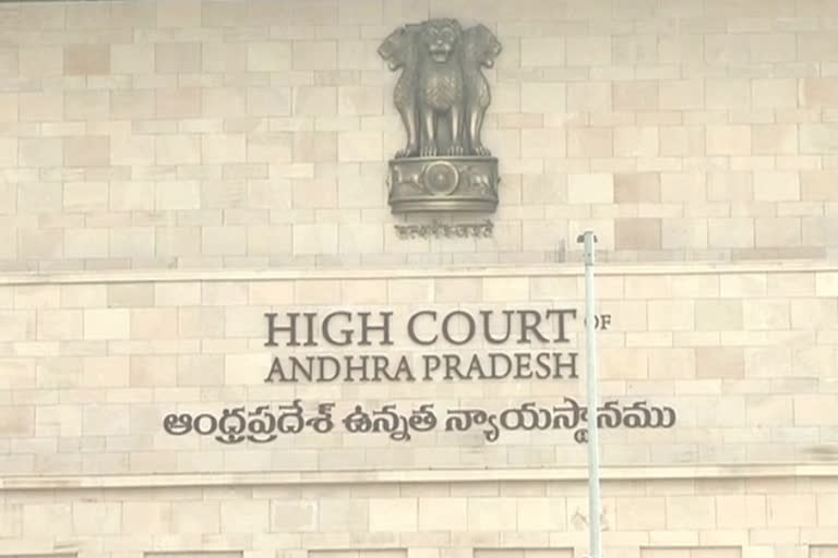 high court hearing on govt house sites issue