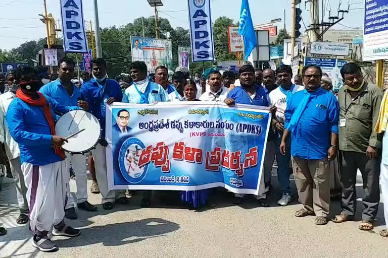 Dappu artists protest in Kurnool district