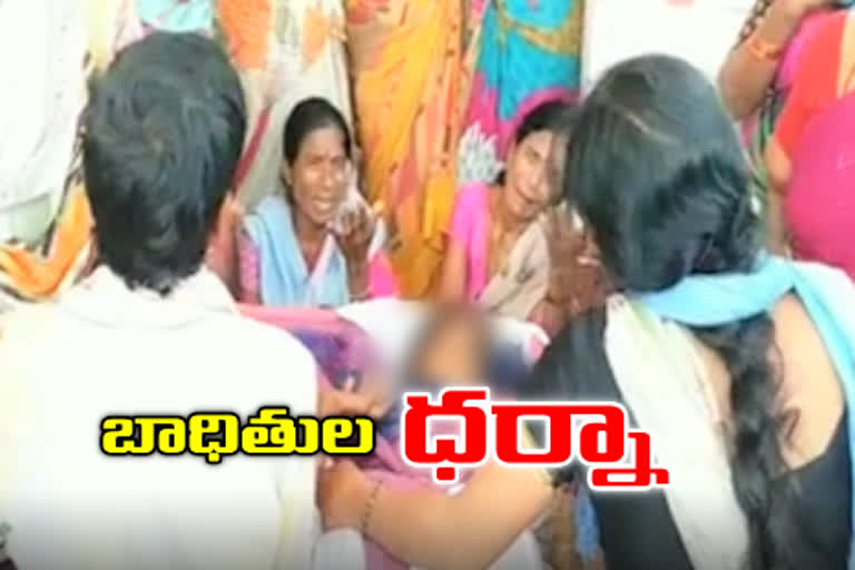 మృతదేహంతో ట్రాక్టర్​ యజమాని ఇంటిముందు ధర్నా