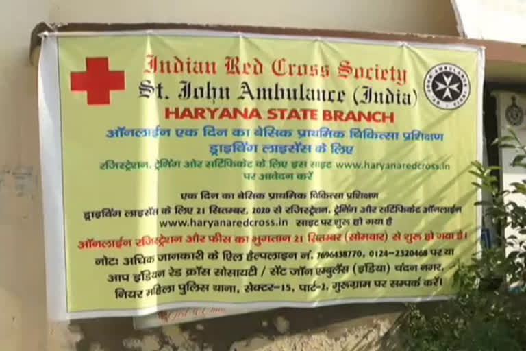 red cross will give certificate license  online  gurugram