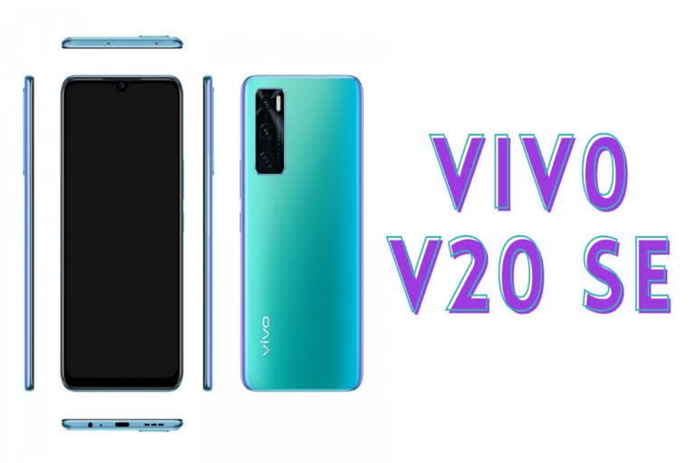 Vivo V20 SE