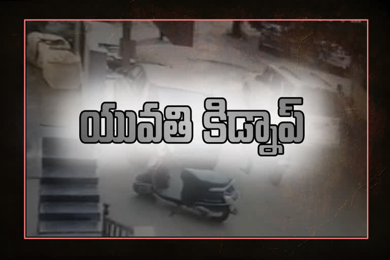 kidnapped-in-ananthapur-city