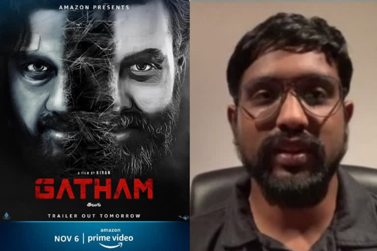 Gatham movie Director Kiran special interview with ETV Bharat