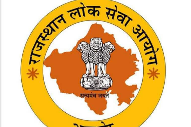 RPSC असिस्टेंट प्रोफेसर पदों में भर्ती, RPSC Assistant Professor Recruitment