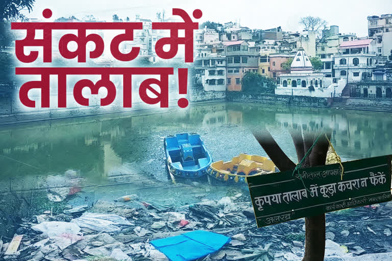 nahan Ponds turned into waste dumps