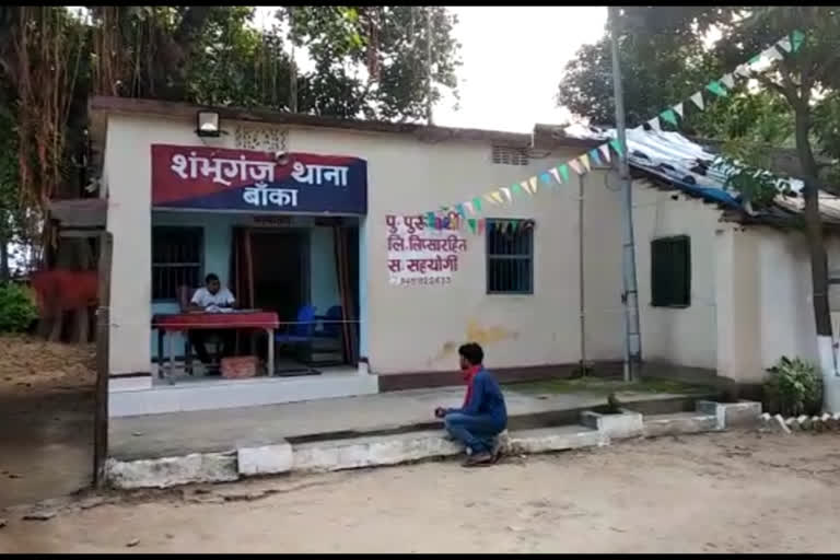 बांका