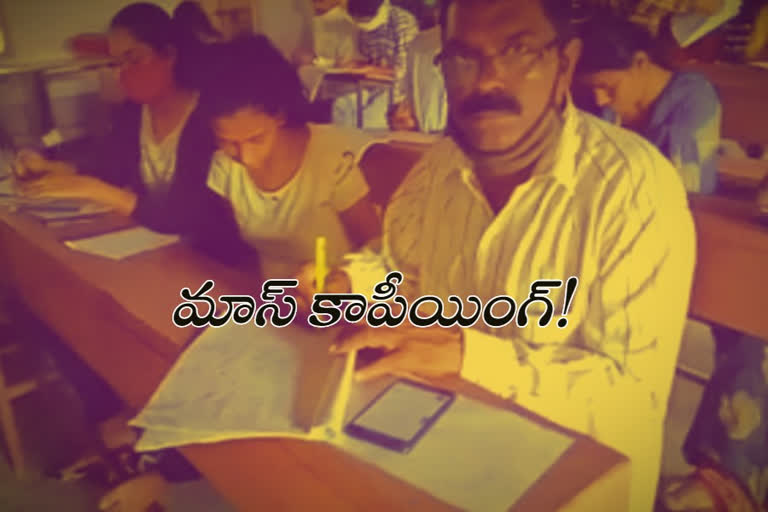 Nagarjuna University open degree exams