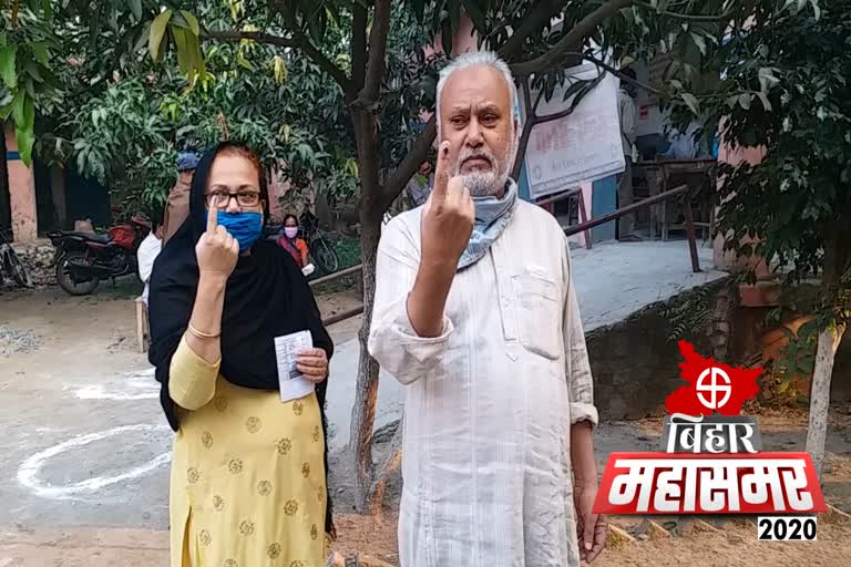 bihar election 2020