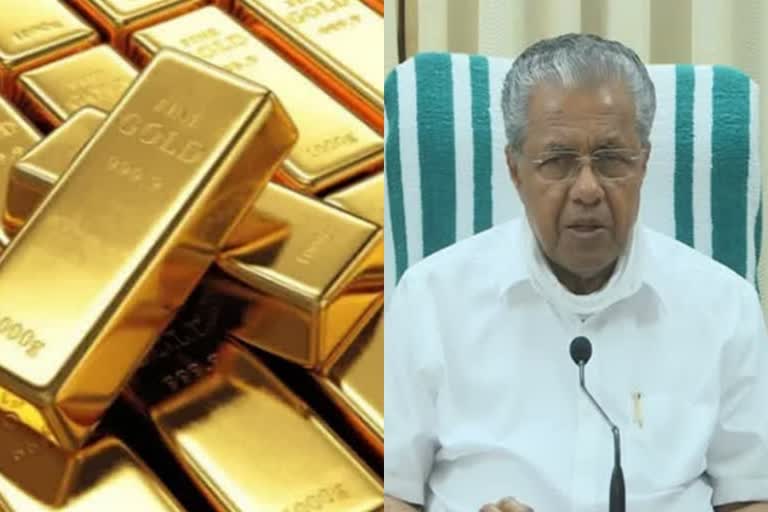 gold smuggling case, Kerala