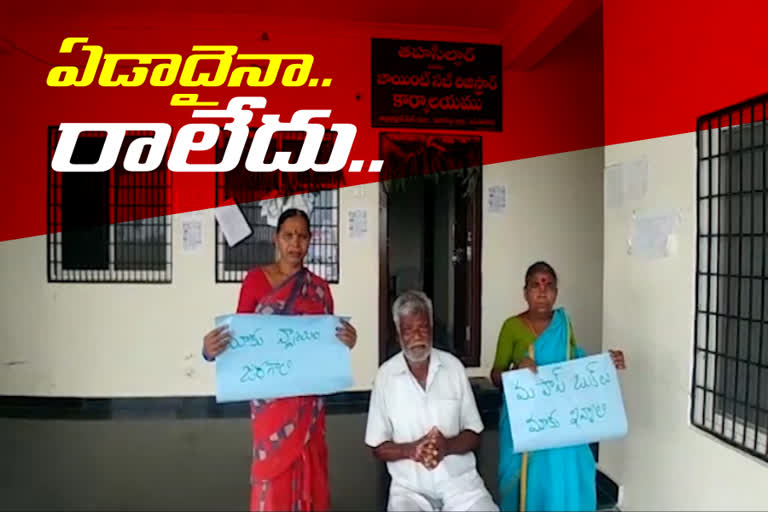 farmer protest in abdullapurmet mro office for pass book