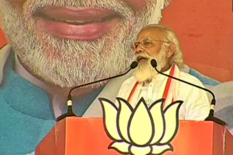 PM Modi addresses rally in Forbesganj