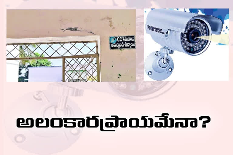 Theft in mgm hospital in warangal urban