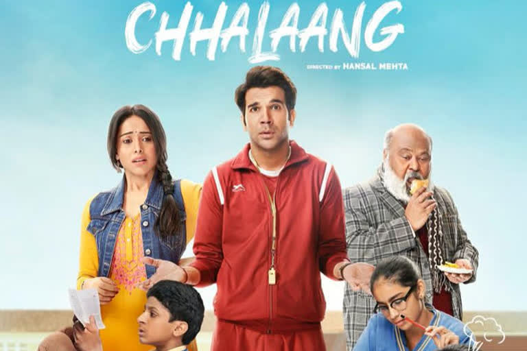 'chhalaang' team shared memories related to their school