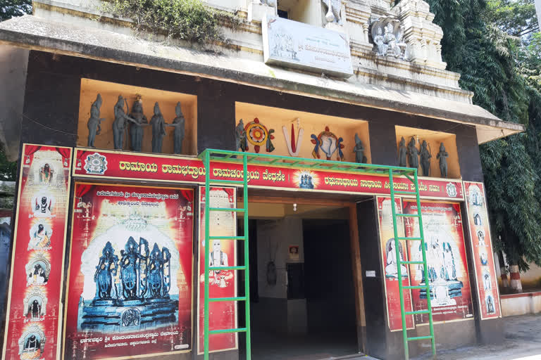 Priests of Kodandarama temple in K'taka prefer Kannada over Sanskrit